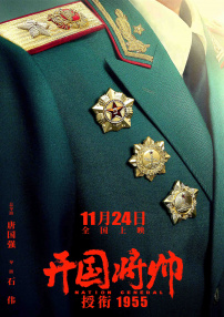 麻仓优所有作品番号系列